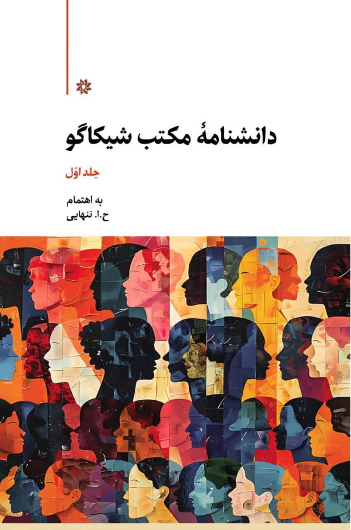 متن سخنرانی دکتر نجاری