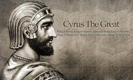 چکامه کورش بزرک